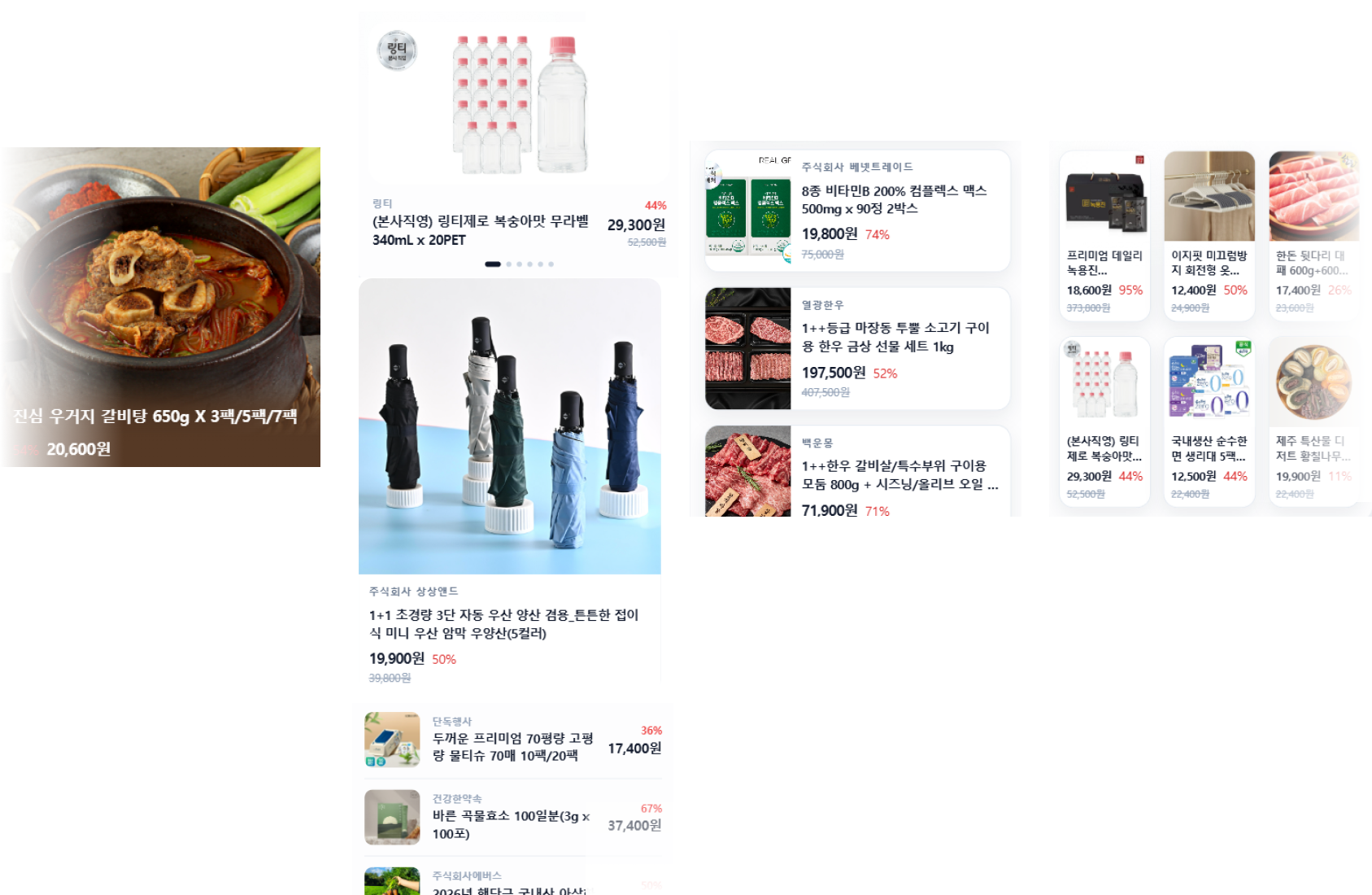 SDK·API·위젯 개발 툴