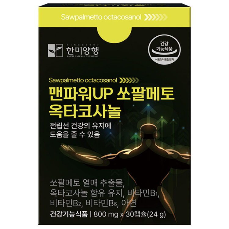 맨파워UP 쏘팔메토 옥타코사놀 800mg
