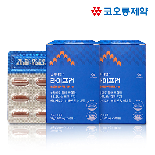 라이프업(쏘팔메토+옥타코사놀)